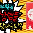 마귀할멈이벤트 - 남구 돋질로198번길 5 | 마귀할멈이벤트