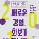 벡스코제1전시관 이미지