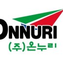 주식회사 온누리로 이미지