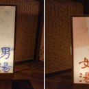 인(INN)호텔 이미지