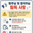 7월25일(토) 오후 3시 인천 사교댄스모임 이미지