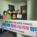 양산조경