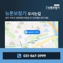 청음사
