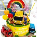 세돌아기 주문제작 피규어 케이크 광안동 달럽 Dalluv (내돈내산 후기)