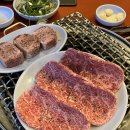 초원빌딩 | [용산맛집] 초원 | 남영동 우설, 한우 주물럭 맛집