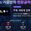 대전하기초등학교 이미지