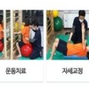 건강제일의원 이미지