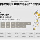 사랑방보청기 네이버블로그