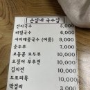 은실네국수집