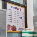 임자식당 이미지