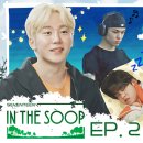 💎빛나라캐럿💎 In the SOOP SEVENTEEN ver. EP2. 우리의 새벽은 낮보다 뜨겁다 이미지