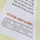 끝장영어학원