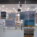 생각열매작은도서관 | 생각열매 작은 도서관 봉사활동