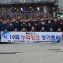누리네트워크협동조합 이미지