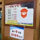 미력양탕 이미지