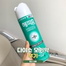 유한리빙도어 | 다이소 모기약 홈키파 대체 무향 해피홈 가격 사용후기