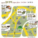 우동&오뎅