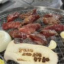 뼈삼