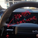 할스타일 | 2026 쏘렌토 하이브리드 노블레스 옵션 내돈내산 후기(드라이브와이즈 HUD 빌트인캠 스타일)