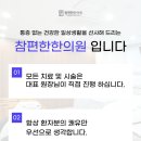 연세참한의원 이미지