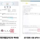 ㈜호텔롯데 롯데시티호텔 마포 이미지