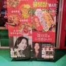 옴그족발전주하가 이미지