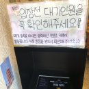 한국농어촌공사 김해양산부산지사 | [김해] 재방문에 웨이팅까지 했던 김해텐동 맛집, 오히루텐