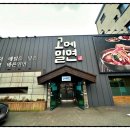 고메밀면 네이버블로그