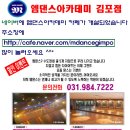 째즈엠음악학원 이미지