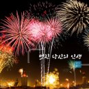 당신의인생사진 이미지