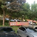 상록수체육관 다목적체육관 이미지