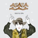 소소소 이미지