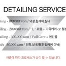 라스트디테일링