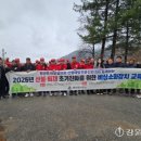 왕산면 왕산초등학교 강원일보