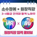 수미술학원 이미지