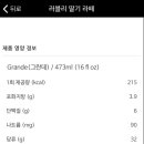 퍼플라떼