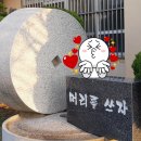 남원 태양광발전소 이미지