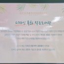 가산디자인