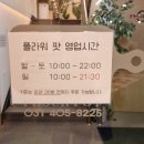 손플라워카페 이미지