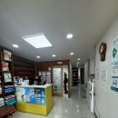 보경종합동물병원 - 안동시 제비원로 131 | 보경종합동물병원