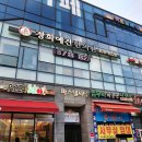 경희중앙한의원 이미지