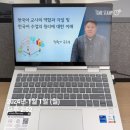 교원반점 이미지