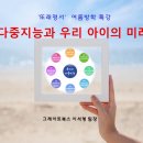 또래아동도서 이미지
