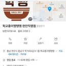 땡땡땡 분식 이미지