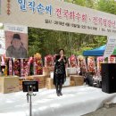 일직 이미지