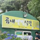 부산시설공단 곰내지소 이미지