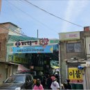 5일장길 이미지