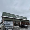 경기보리밥 | 경기광주한정식 청보보리밥 두루치기우렁쌈밥 후기