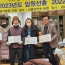 김영석 농장 이미지
