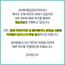 제이엠김정민피부과의원 네이버블로그